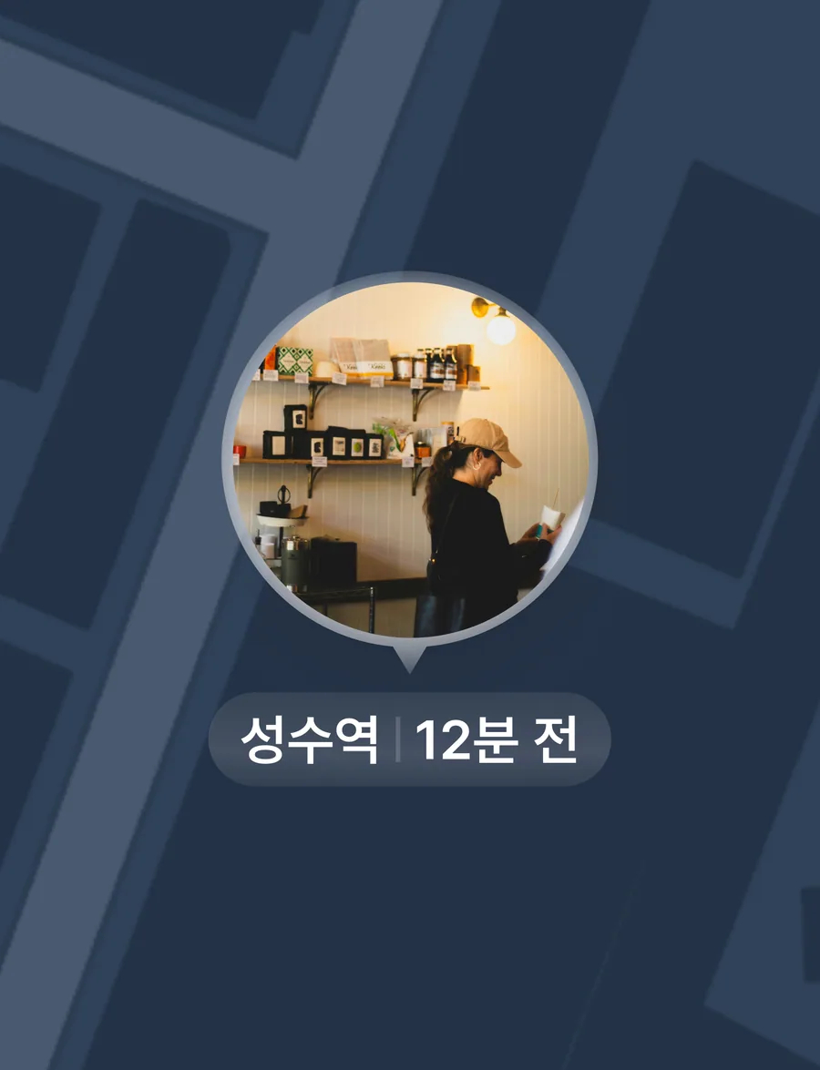 지도 위 친구의 위치와 최근 기록을 보여주는 세이치즈 화면