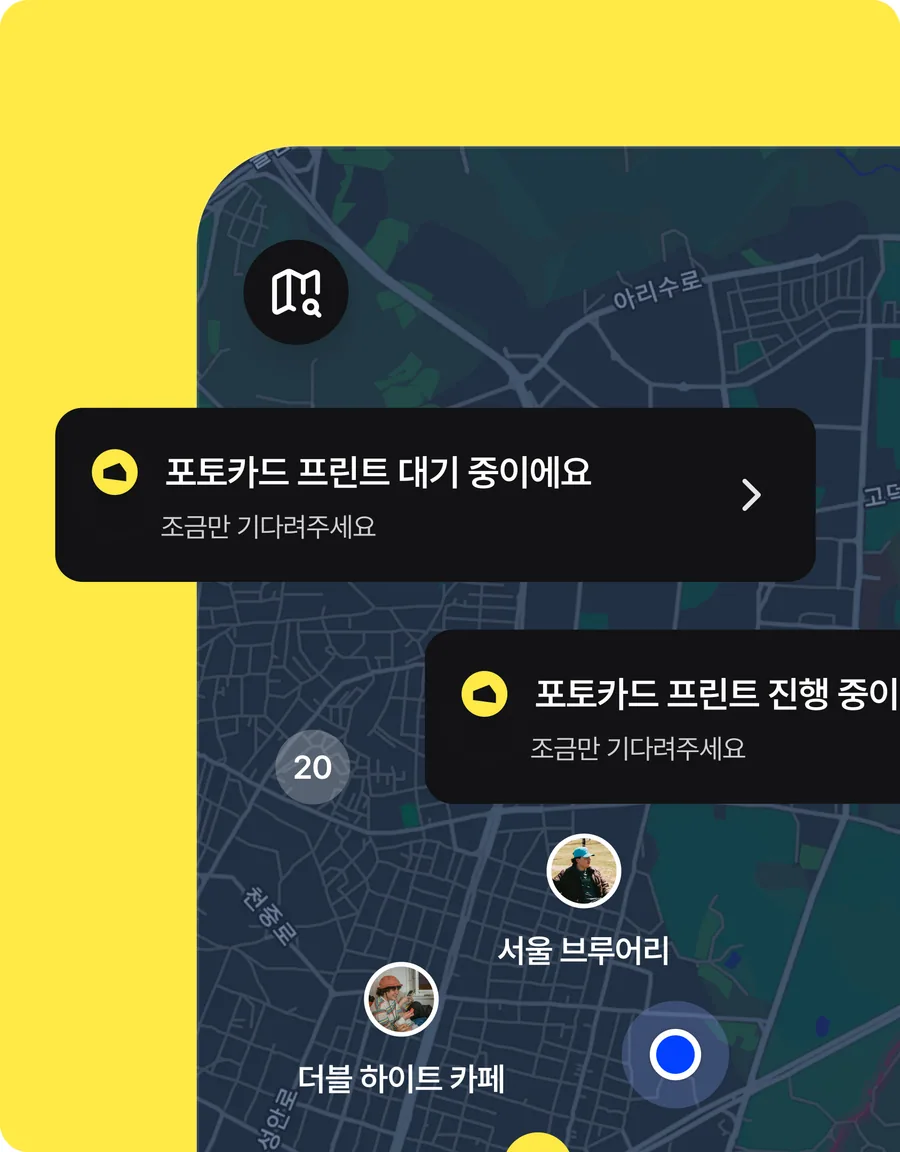 지도 위 포토카드 프린트 진행 상태를 보여주는 세이치즈 화면